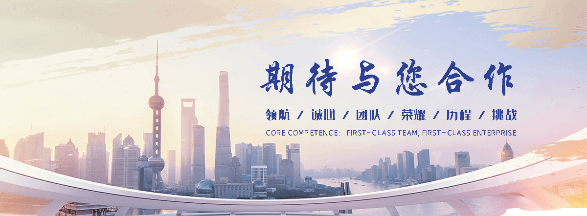 大特不锈钢(花都分公司)
